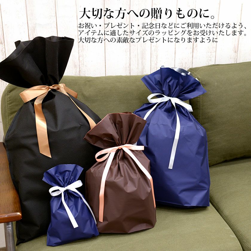 ラッピングサービス※ご希望のお客様はこちらを商品とご一緒にご注文